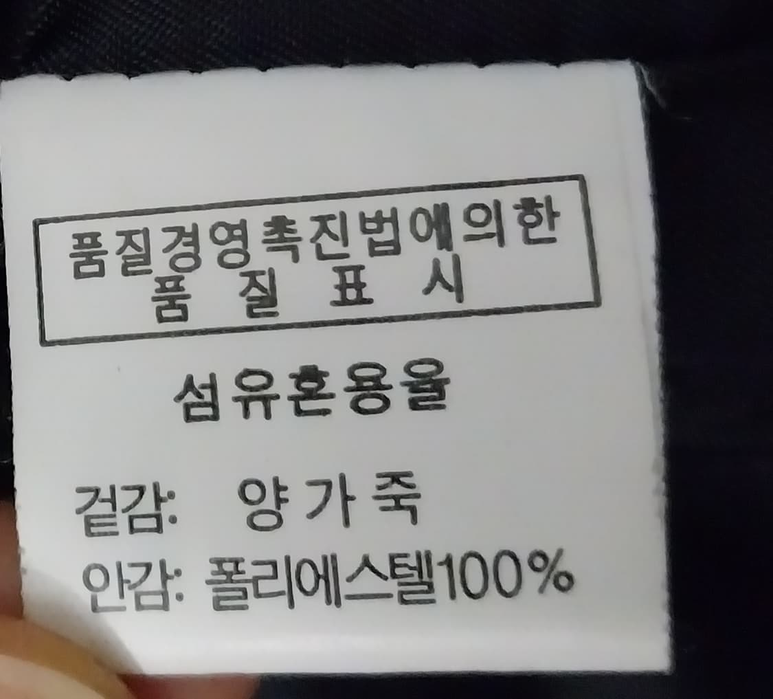 양가죽 블레이져 자켓 95 상품이미지4