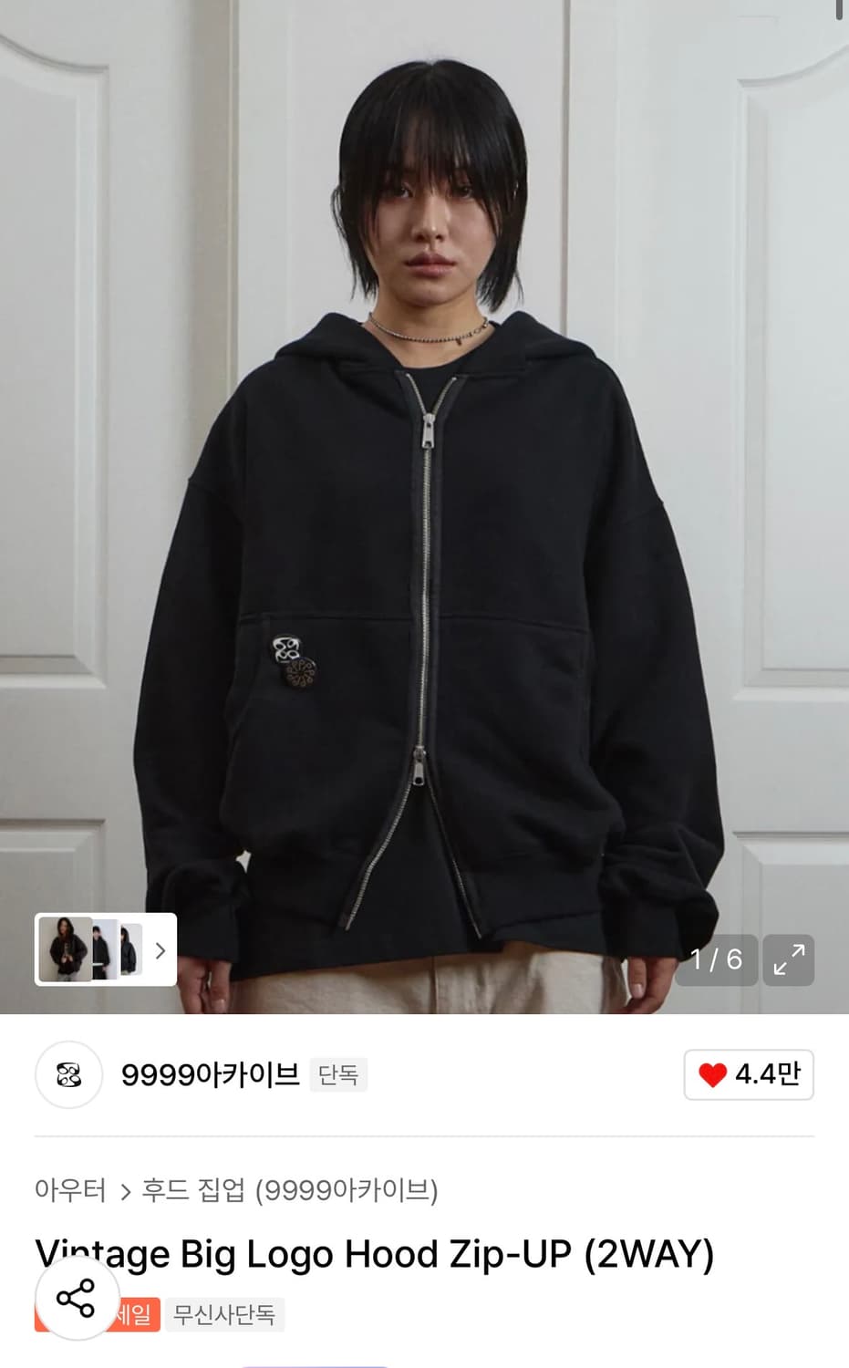 9999아카이브 Vintage Big Logo Hood Zip-UP (2 상품이미지1