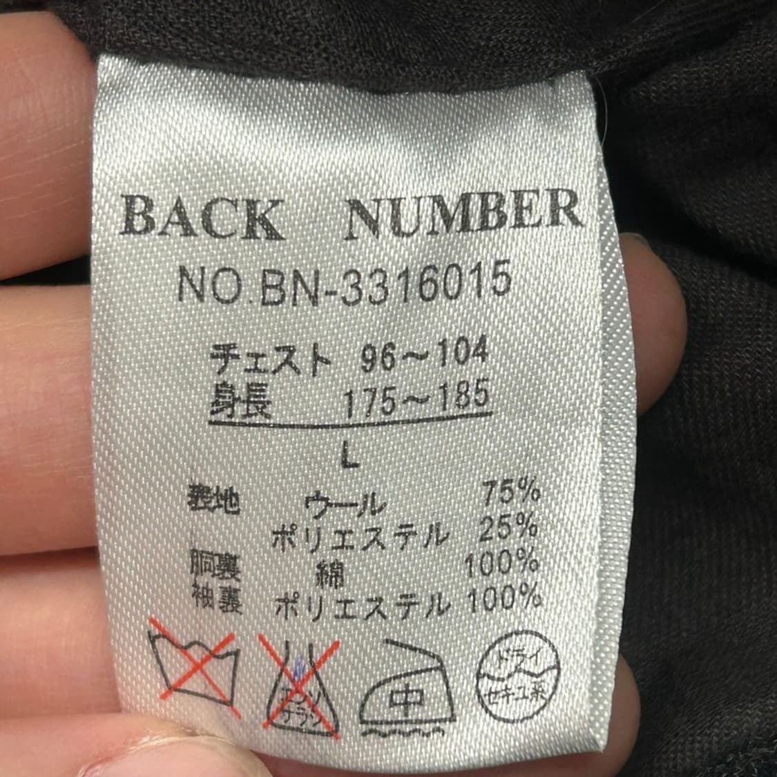 해군 백넘버 차콜 울자켓 L 상품이미지6