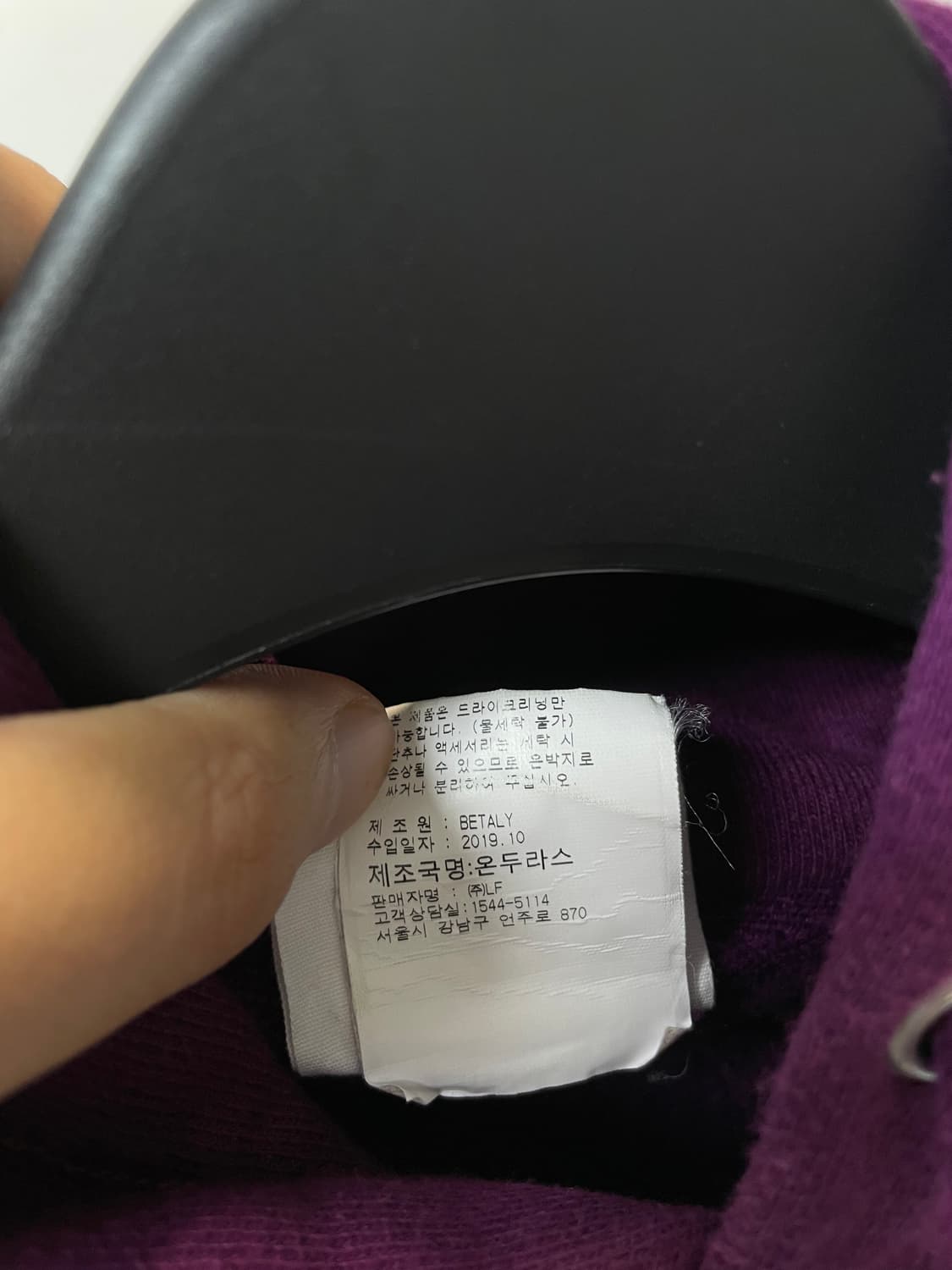 (S) 챔피온 리버스위브 딥퍼플 후드티 상품이미지6