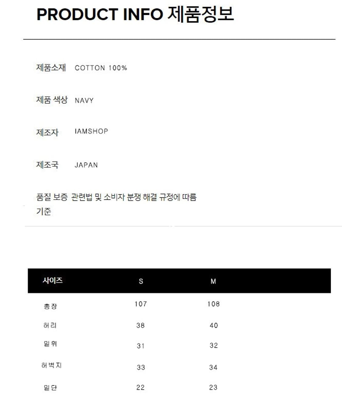 스틸바이핸드 5포켓 데님 팬츠 상품이미지3