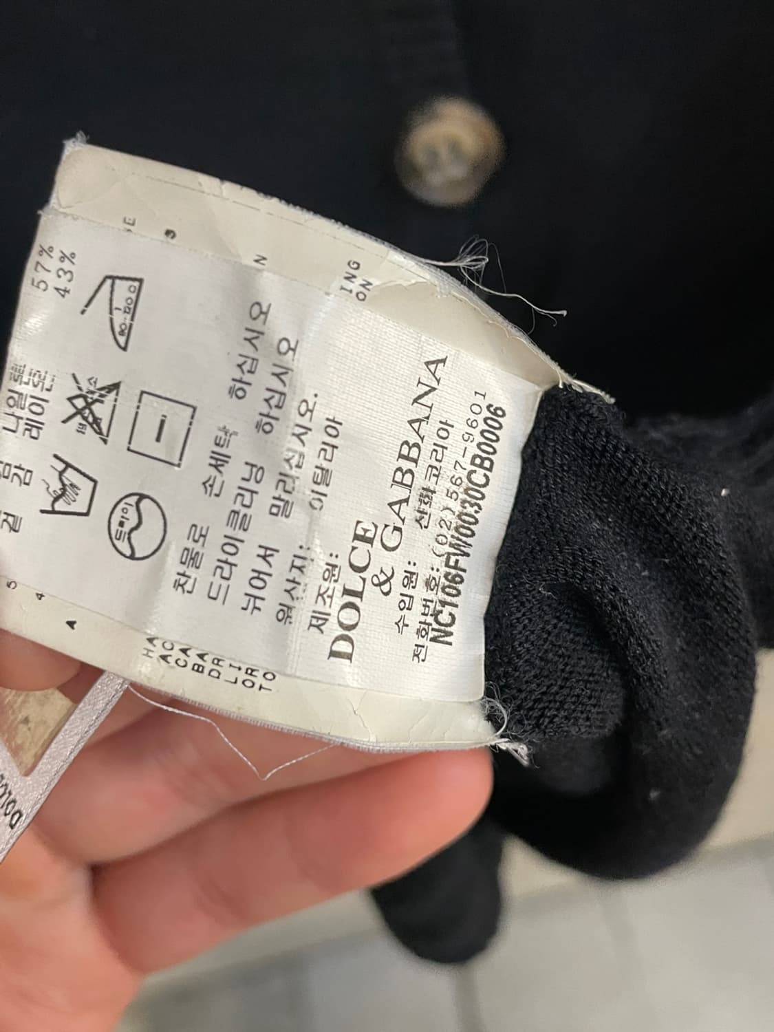 돌체앤가바나 레이스 가디건 상품이미지10