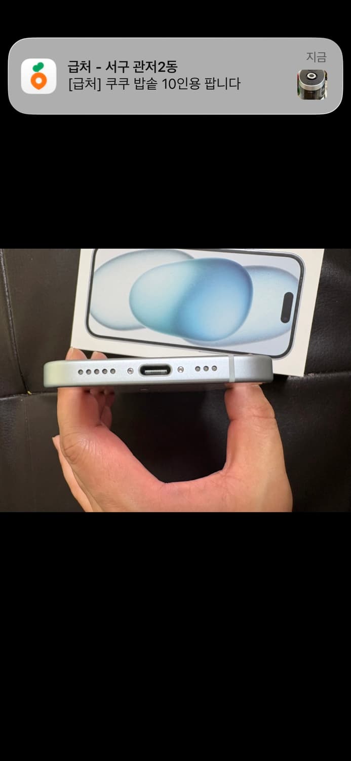 아이폰 15 128g 배터리 100 상품이미지5