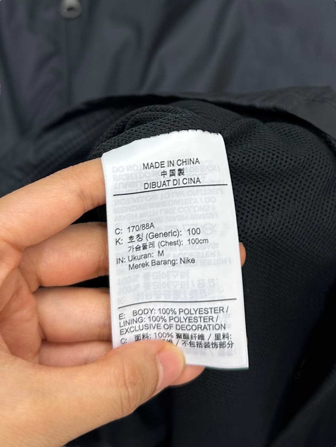  나이키 EA  바람막이 블랙 (M)  상품이미지9