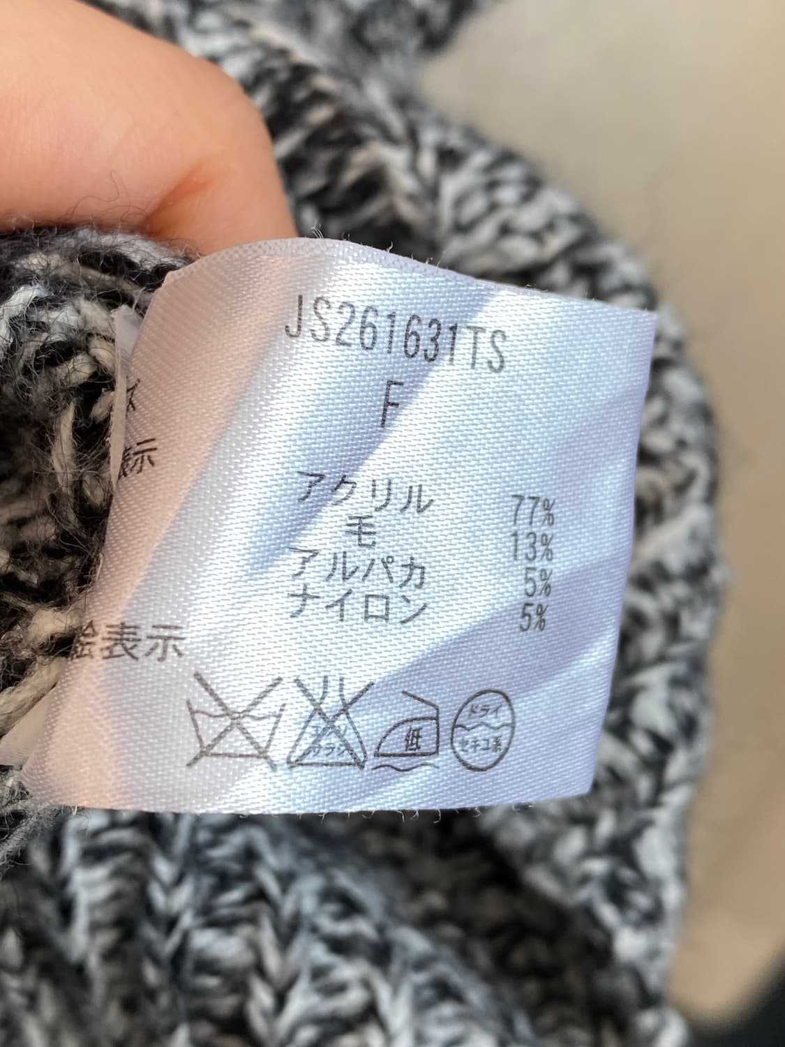 JEANASIS 울혼방 니트 베스트(F) 상품이미지7