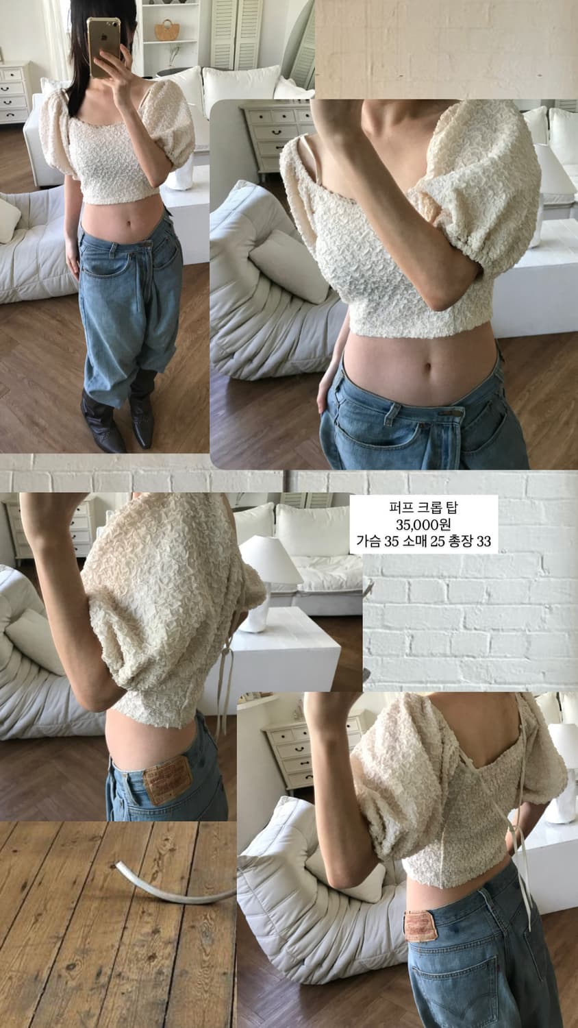 vintage puff top 상품이미지10