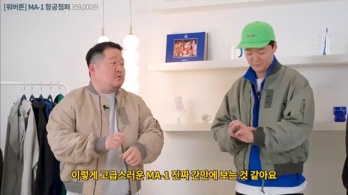 his 헤지스 ma-1 ma1 검정 마원 항공점퍼 상품이미지6