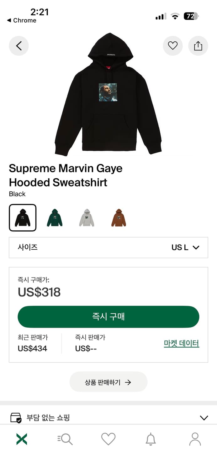 Supreme Marvin Gaye Hoodie 상품이미지10