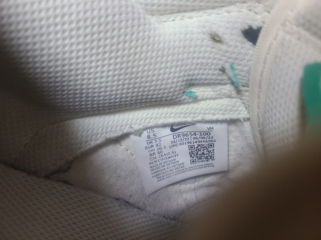 나이키 덩크 로또 말라카이트 265 상품이미지10