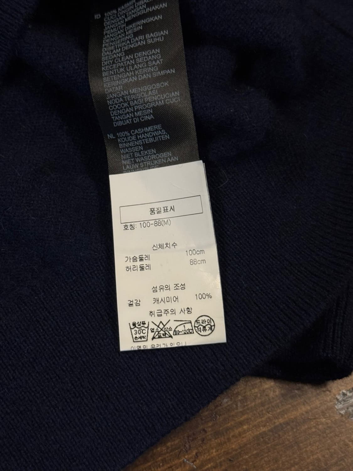 REISS 캐시미어 니트 남 95 여 66~77 상품이미지9