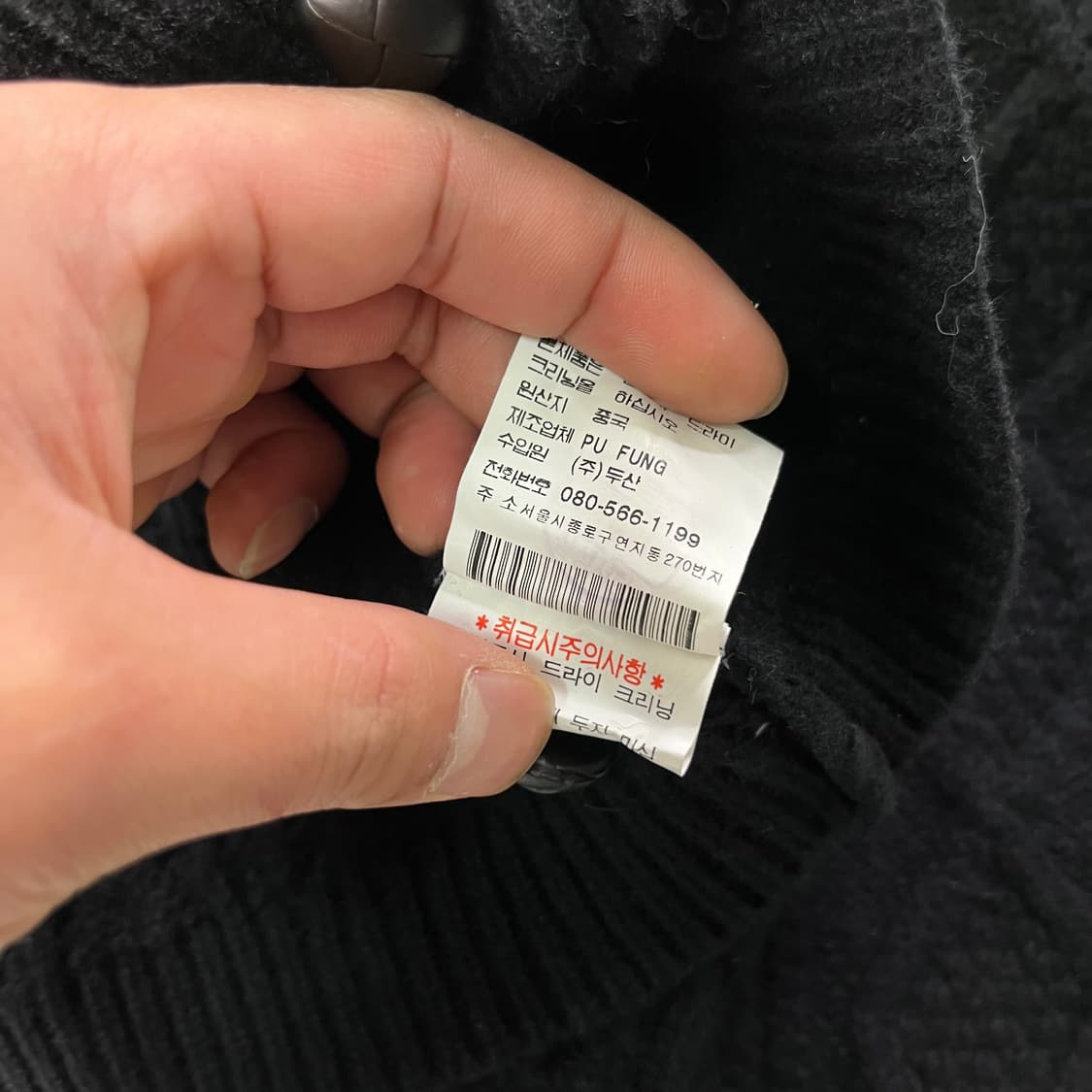 W 95 폴로랄프로렌 진스 신형 크롭 꽈배기 가디건 (새상품) 상품이미지5