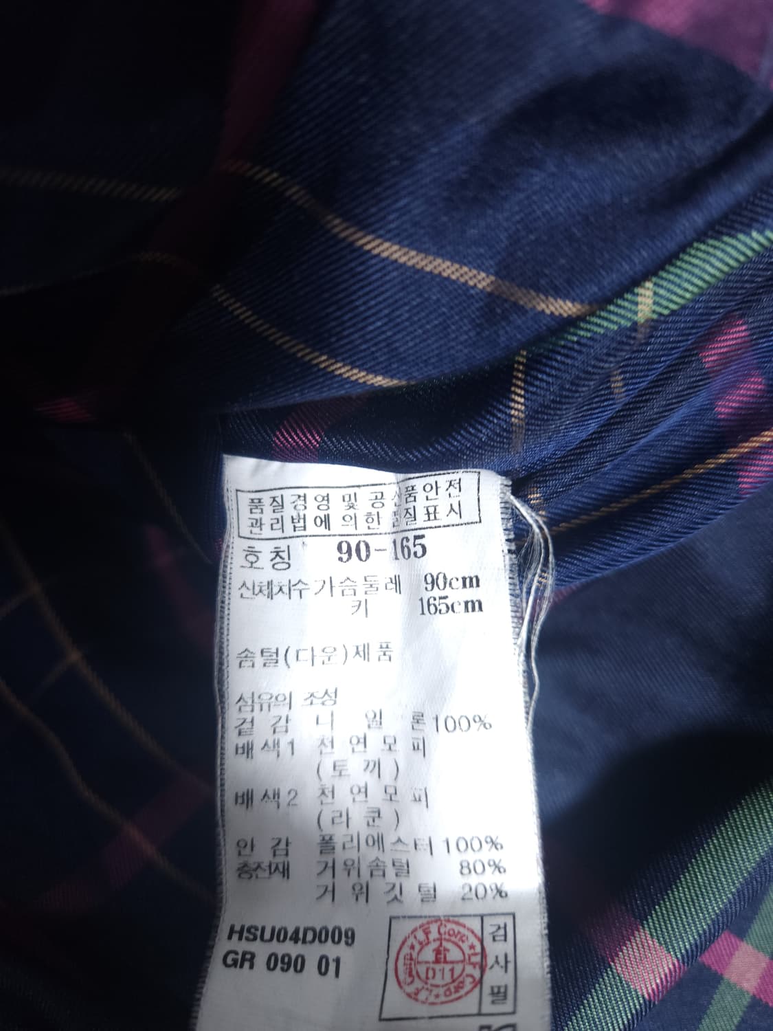 헤지스 구스다운 패딩점퍼, 90-165 상품이미지7