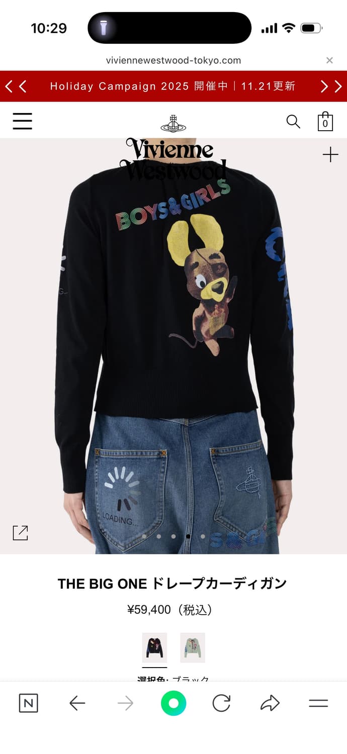 비비안웨스트우드 레드라벨 가디건(새상품) 상품이미지2