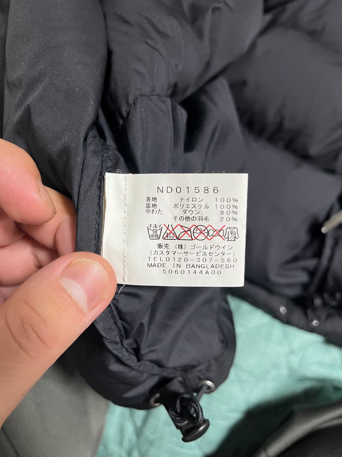 노스페이스 700 중앙로고 패딩 Msize 블랙(무광) 상품이미지7