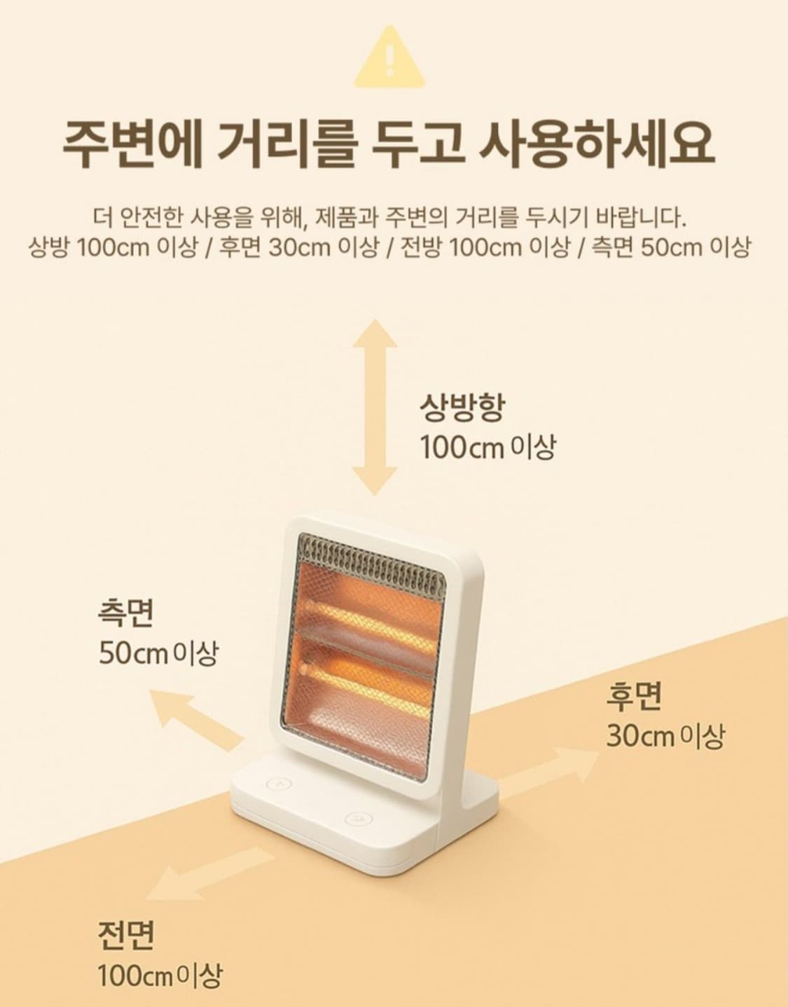 온열히터 발시림 해결 석영관 히터 2단 온도조절 발난로


발 시려울 때 상품이미지8