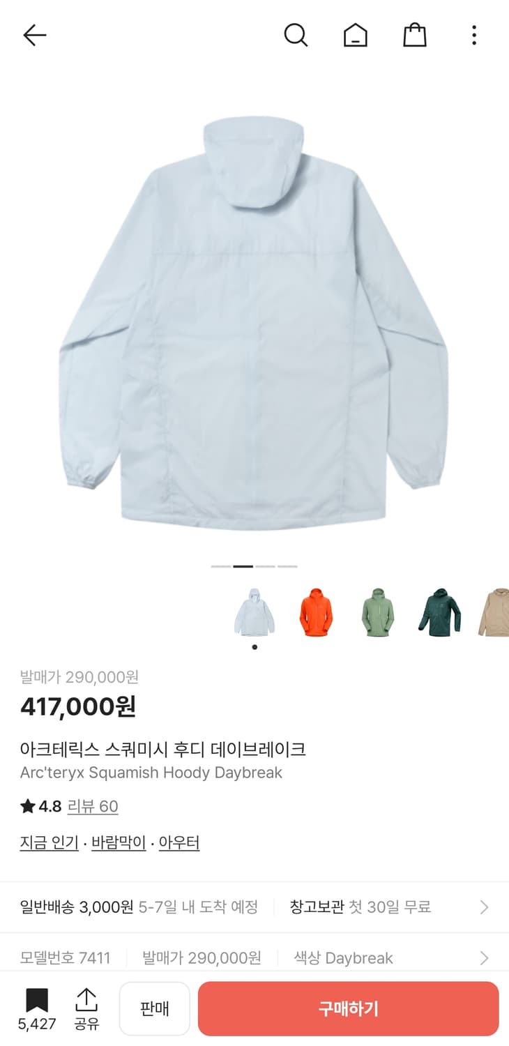 아크테릭스 스쿼미시 후디 데이브레이크 상품이미지2