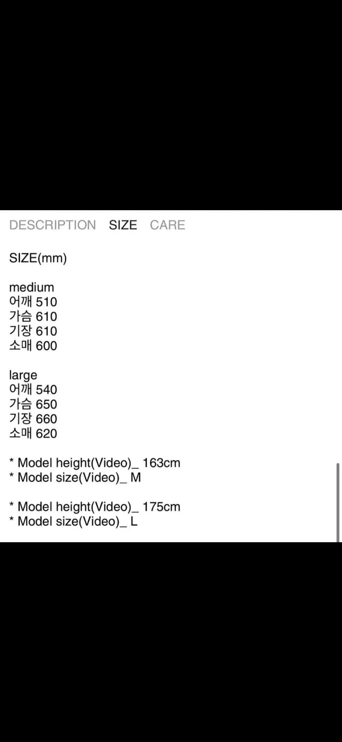 Mischief 로즈 브라운 트러커 자켓 L 상품이미지3