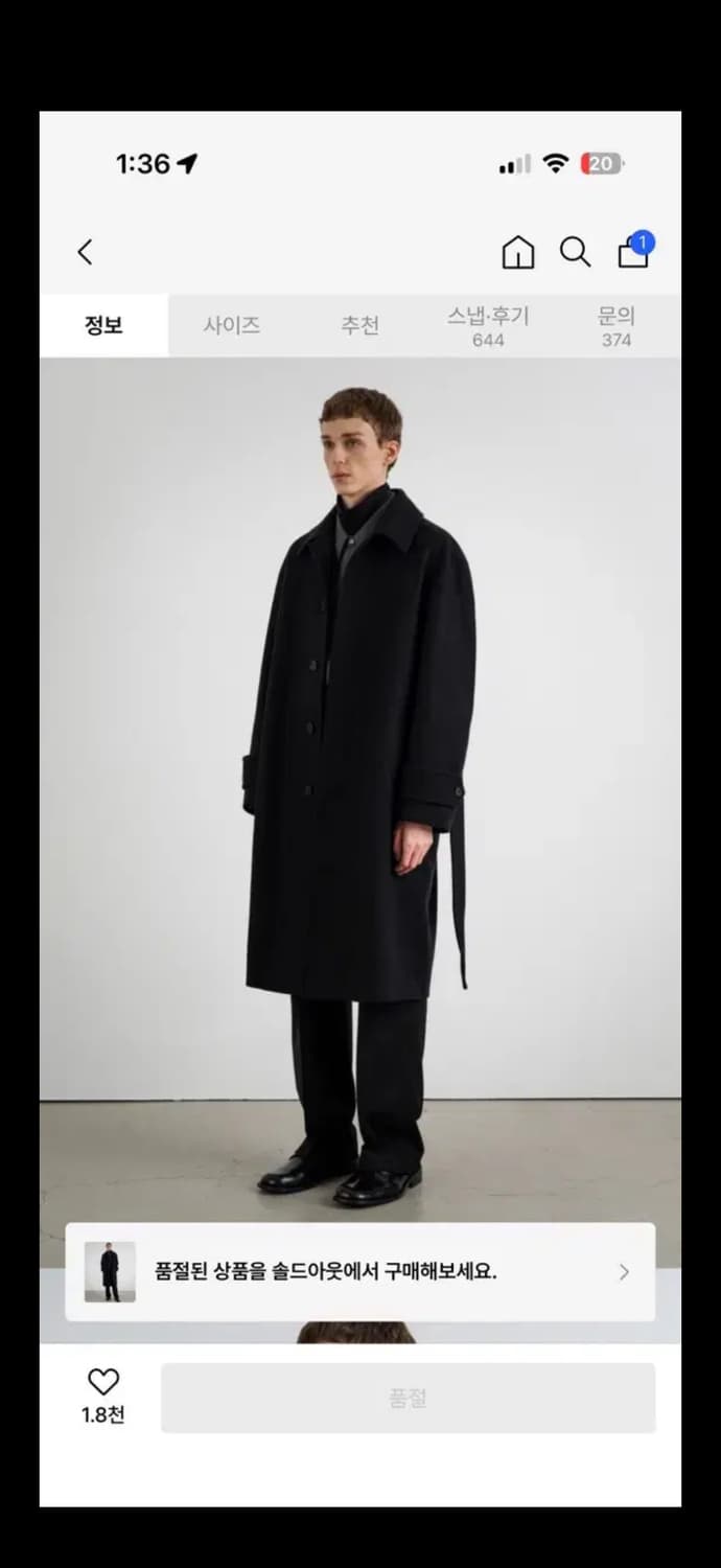 인사일런스 FORTEX 발마칸 로브 코트 상품이미지7