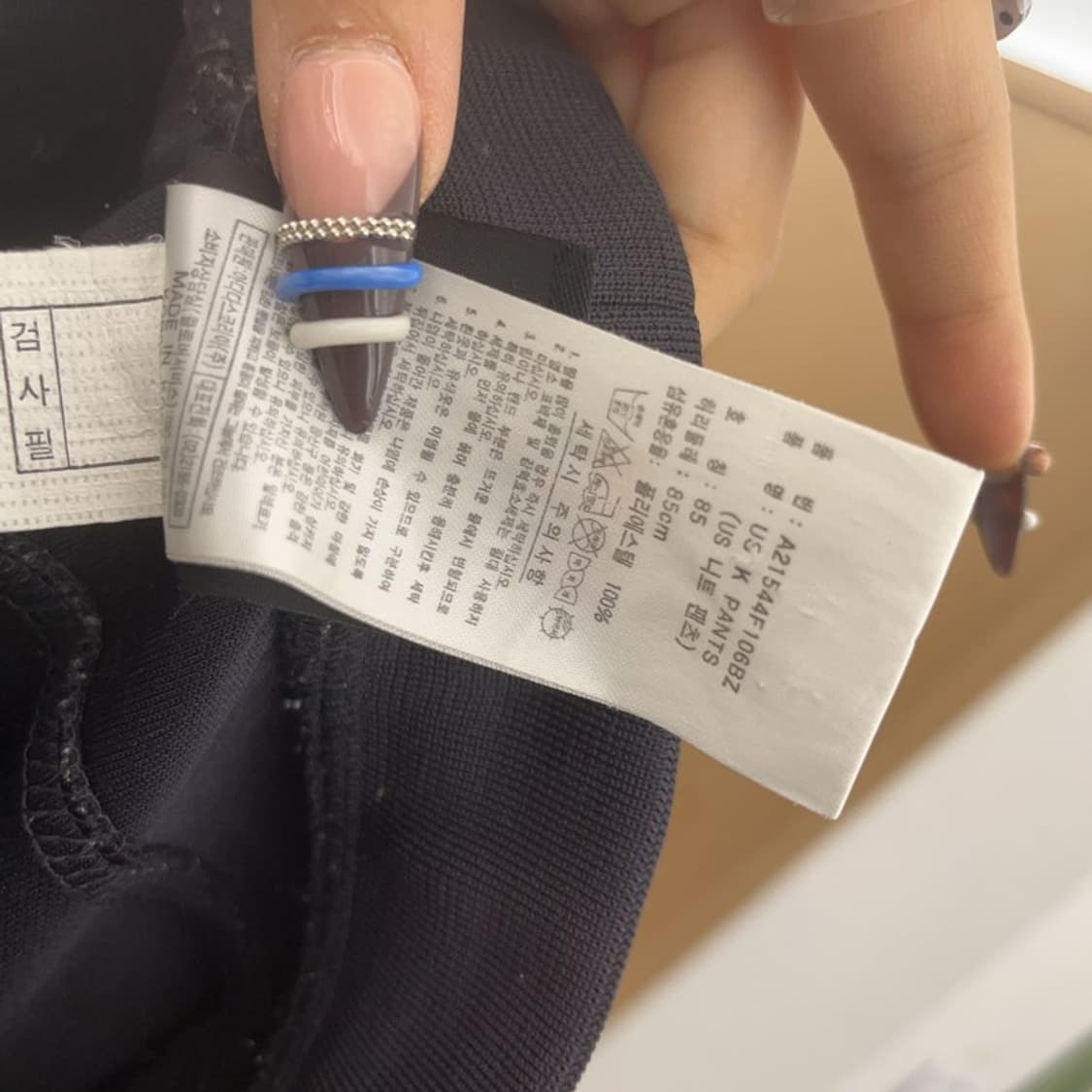 아디다스 00's Y2K 대장급 민트 삼선 트랙팬츠 85 C07951 상품이미지6