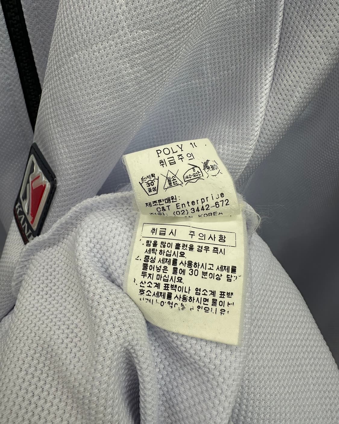 (XL)90'S KARL KANI 져지-M950 상품이미지7
