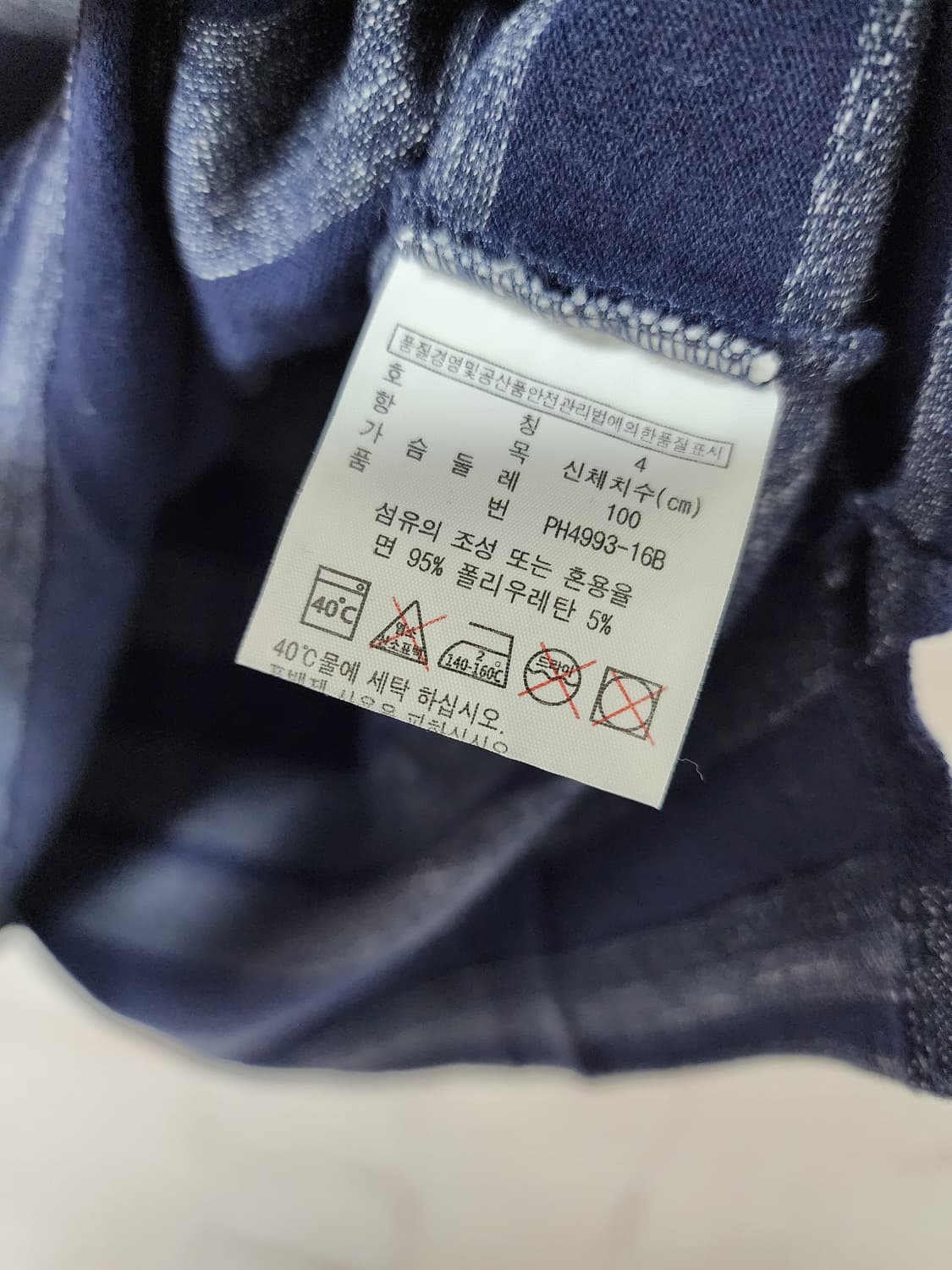 라코스테 정품 스트라이프 카라티  상품이미지8