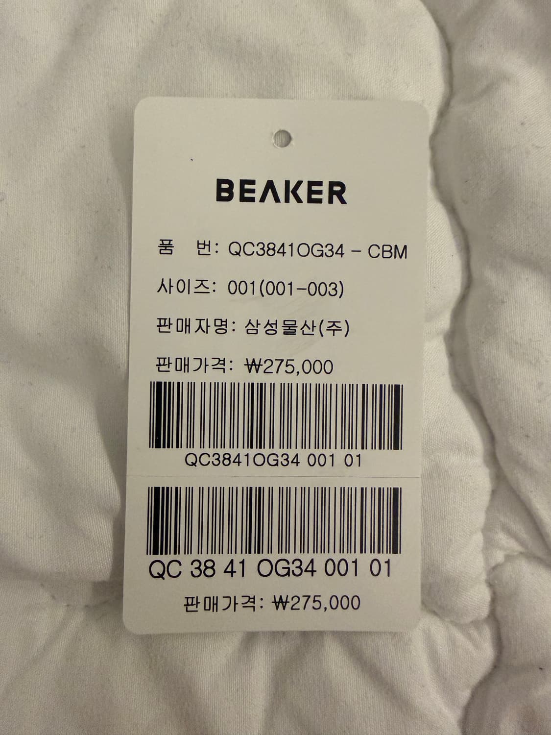 비이커 가먼트다잉 후드집업 그레이 상품이미지8