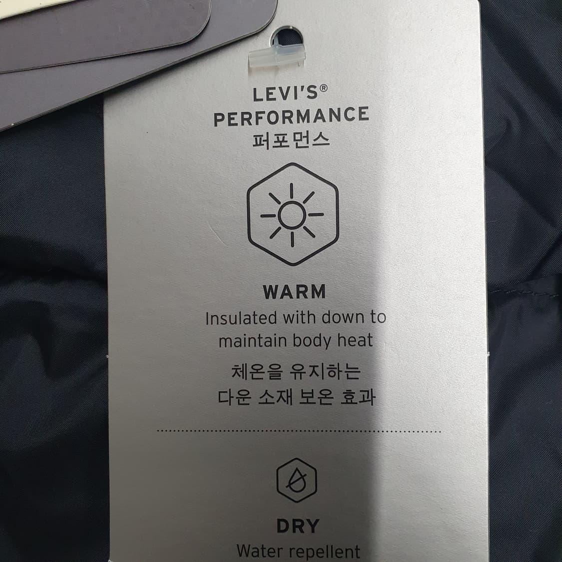 새상품 리바이스 덕다운 패딩 상품이미지8