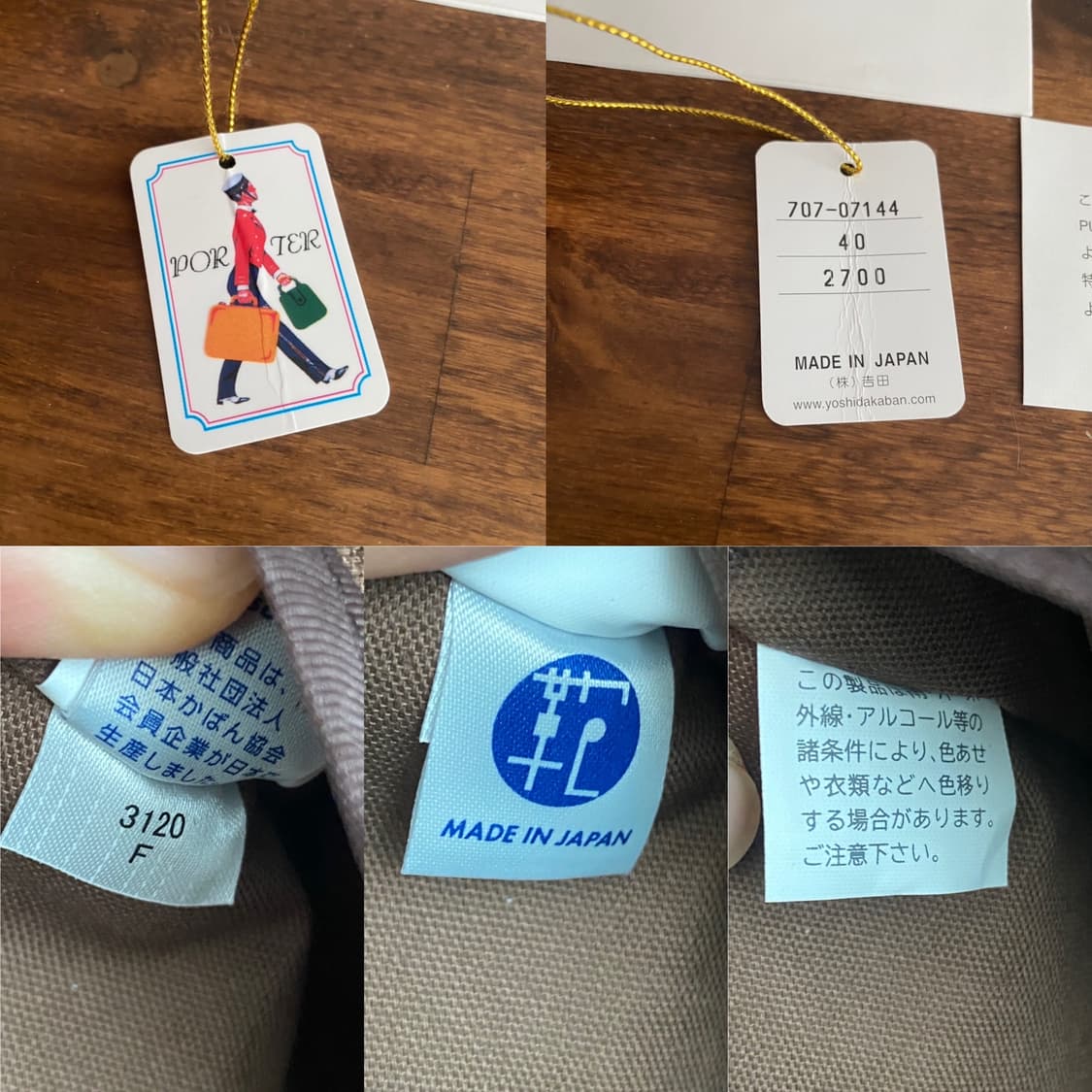 PORTER FREE STYLE FIT BAG 포터 백 상품이미지9