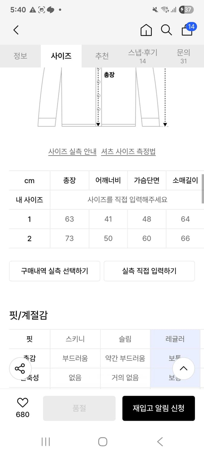 아캄 웨스턴 체크셔츠 블랙 2사이즈 상품이미지2