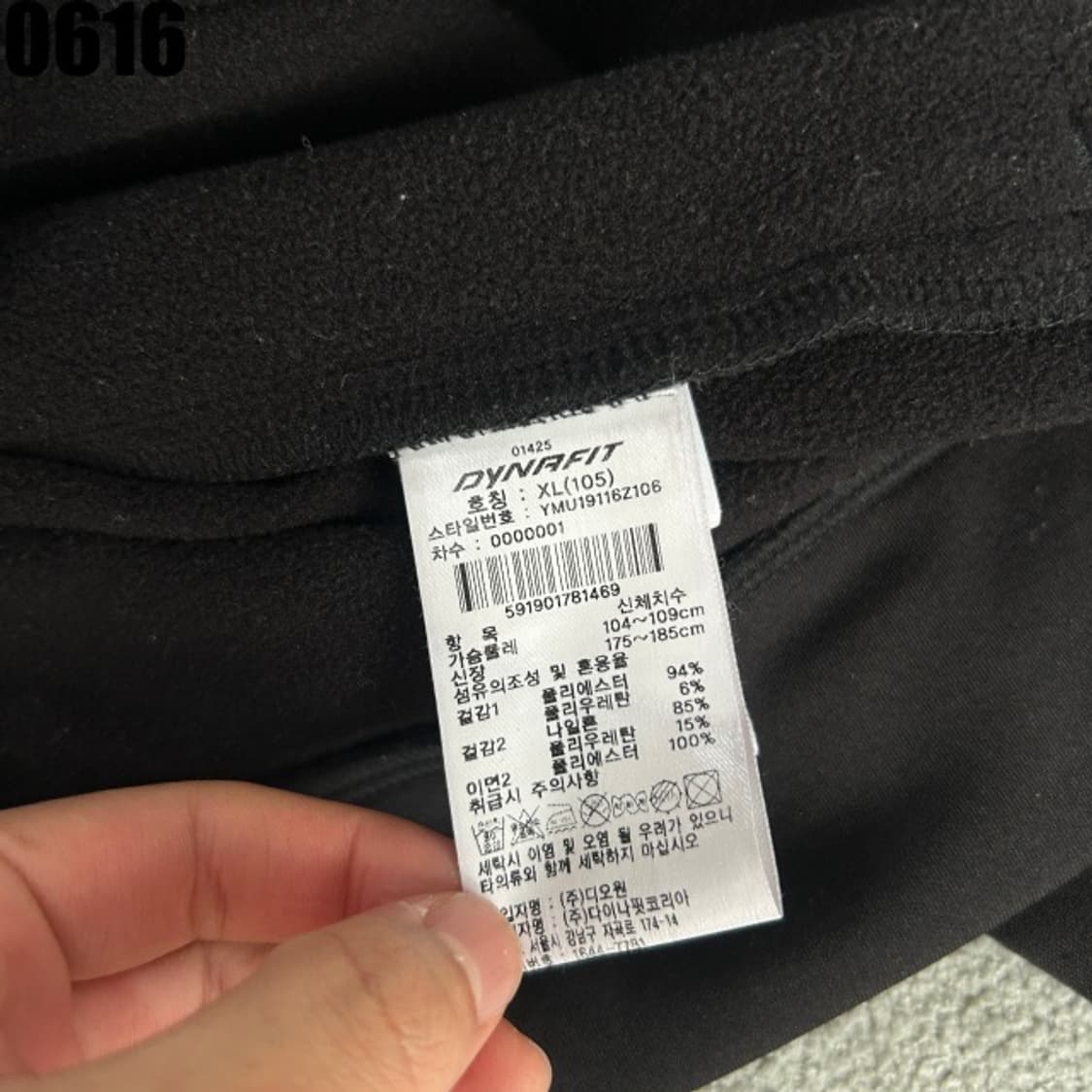 다이나핏 기모 후드집업 상품이미지3