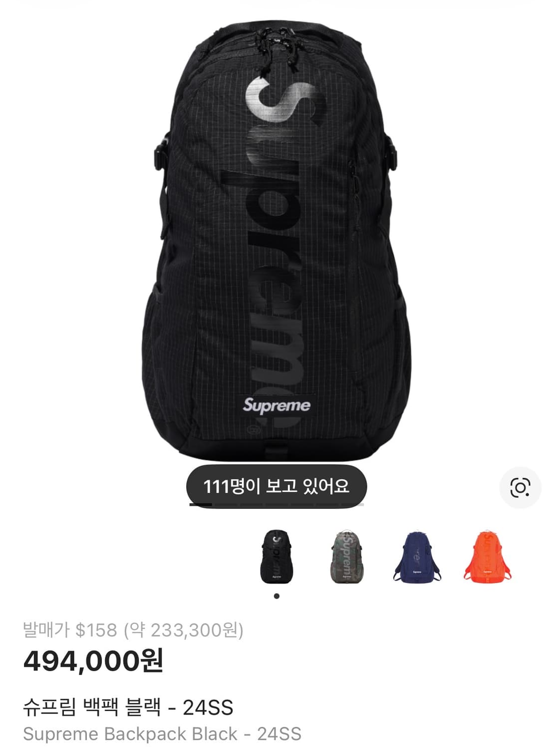 슈프림 백팩 24ss 상품이미지1