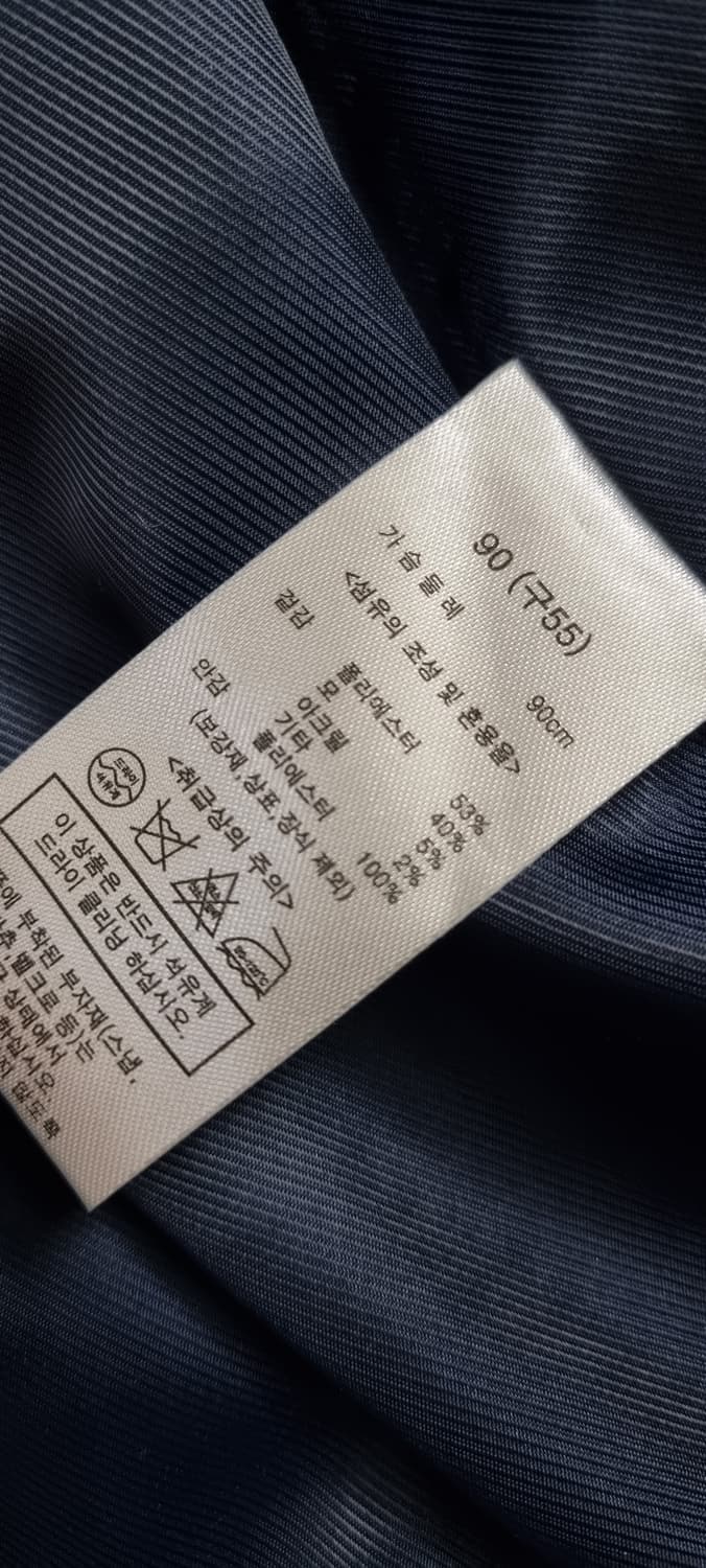 인나수이 시크릿 팬시 멀티 트위드 자켓 S _ 여성,울 40% 상품이미지10