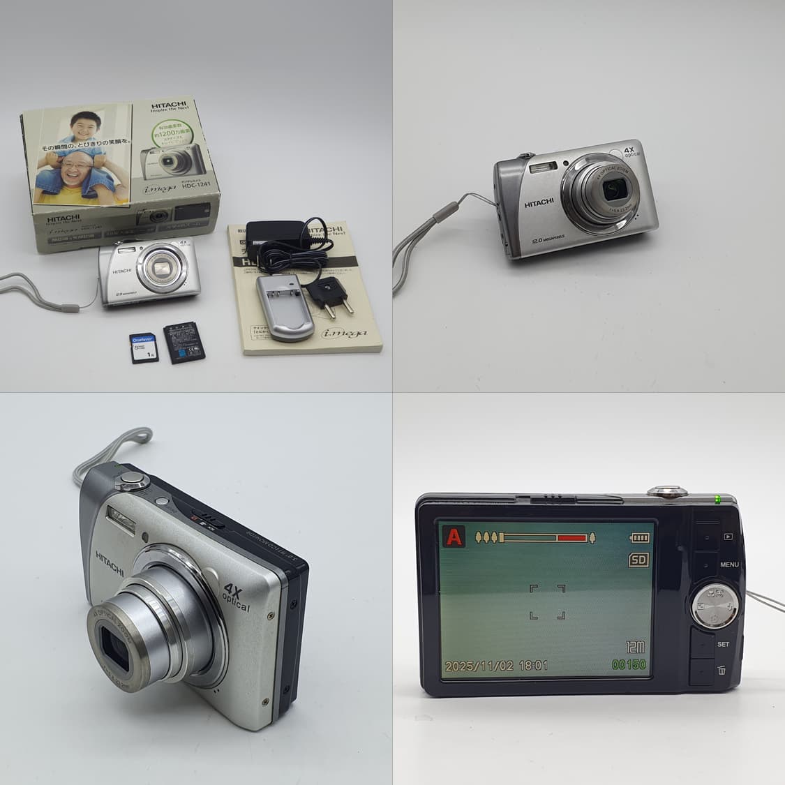 작례⭕️ 히타치 HDC-1241 + 박스  메탈릭 실버✨ 상품이미지2