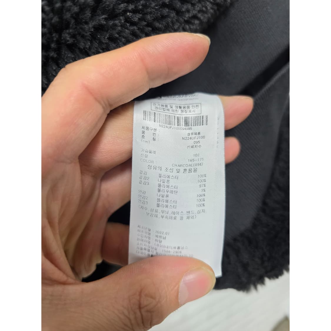 택포// 22s 내셔널지오그래픽 후리스 M 상품이미지3