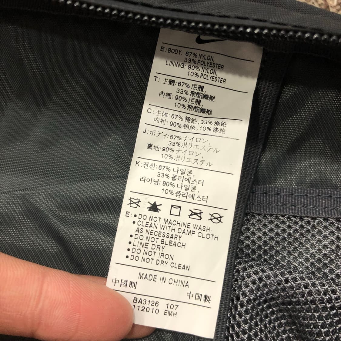 나이키 화이트 도트 백팩 상품이미지8