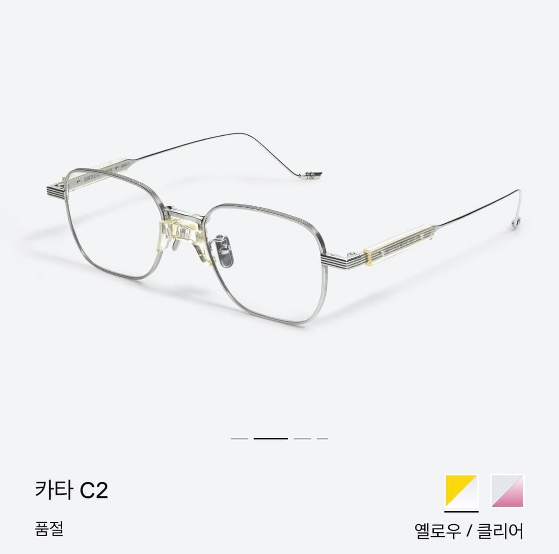 젠틀몬스터 카타 catta c2 상품이미지1