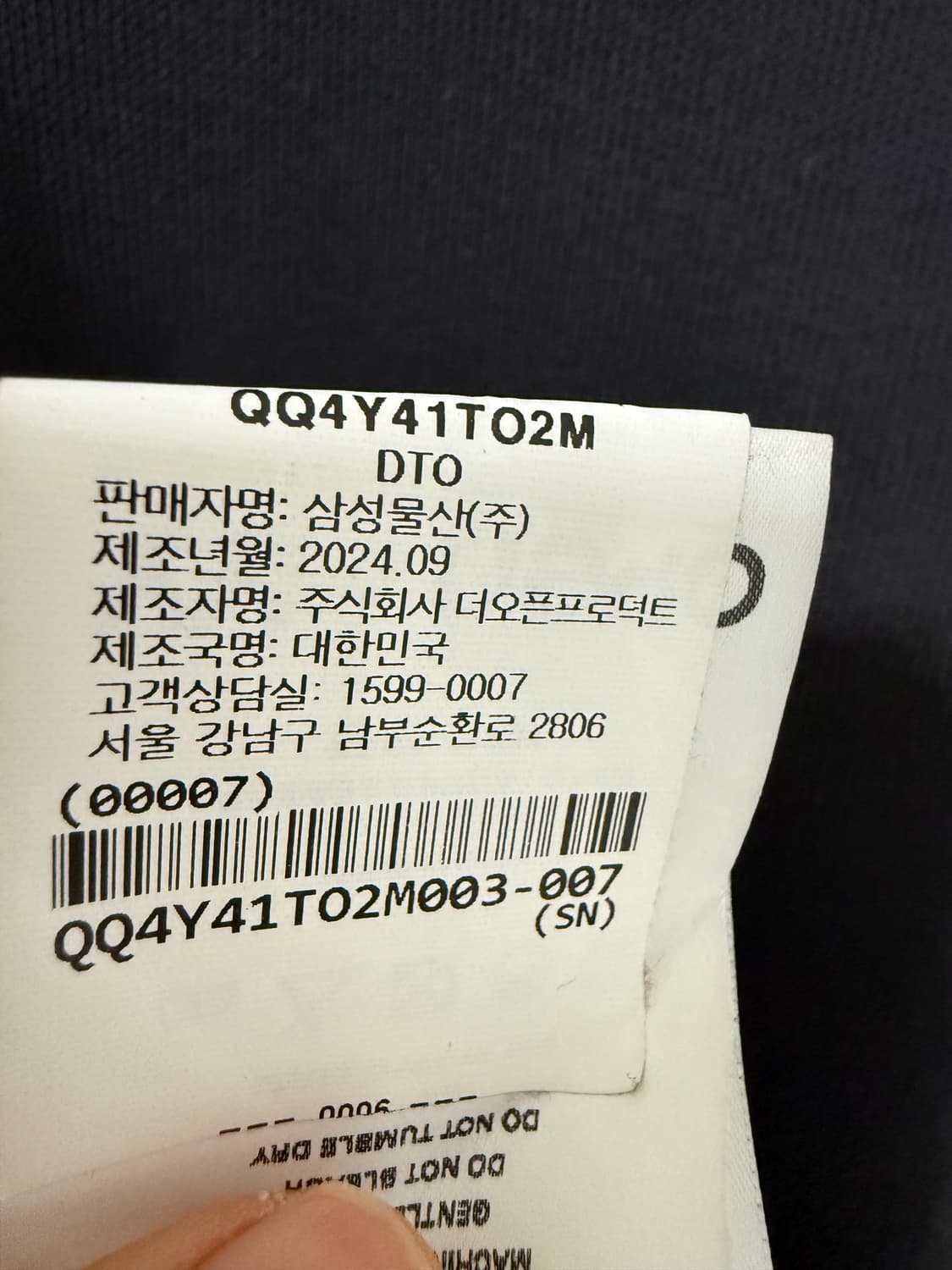 오픈와이와이 openyy 셔츠 슬리브 노트 탑 상품이미지5