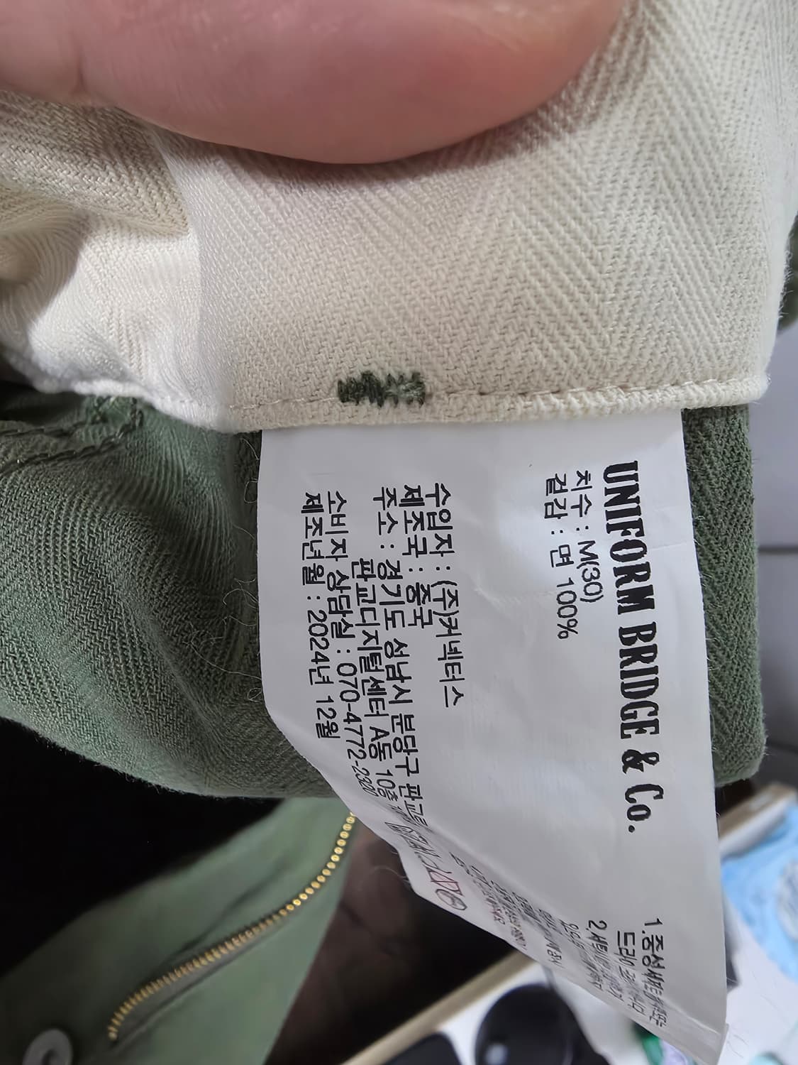 유니폼브릿지 퍼티그팬츠 올리브 30 상품이미지5