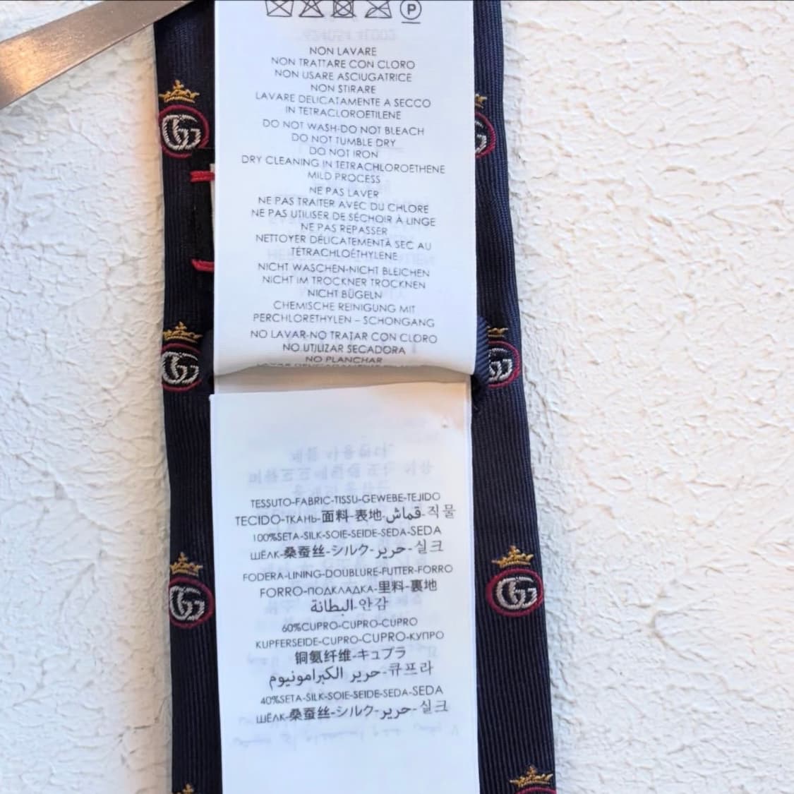 구찌 넥타이 상품이미지7