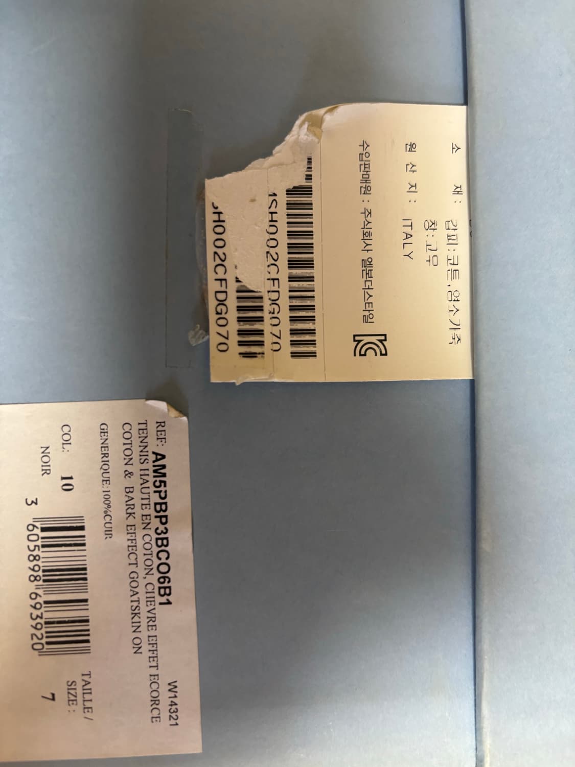 랑방 하이탑 260 상품이미지5