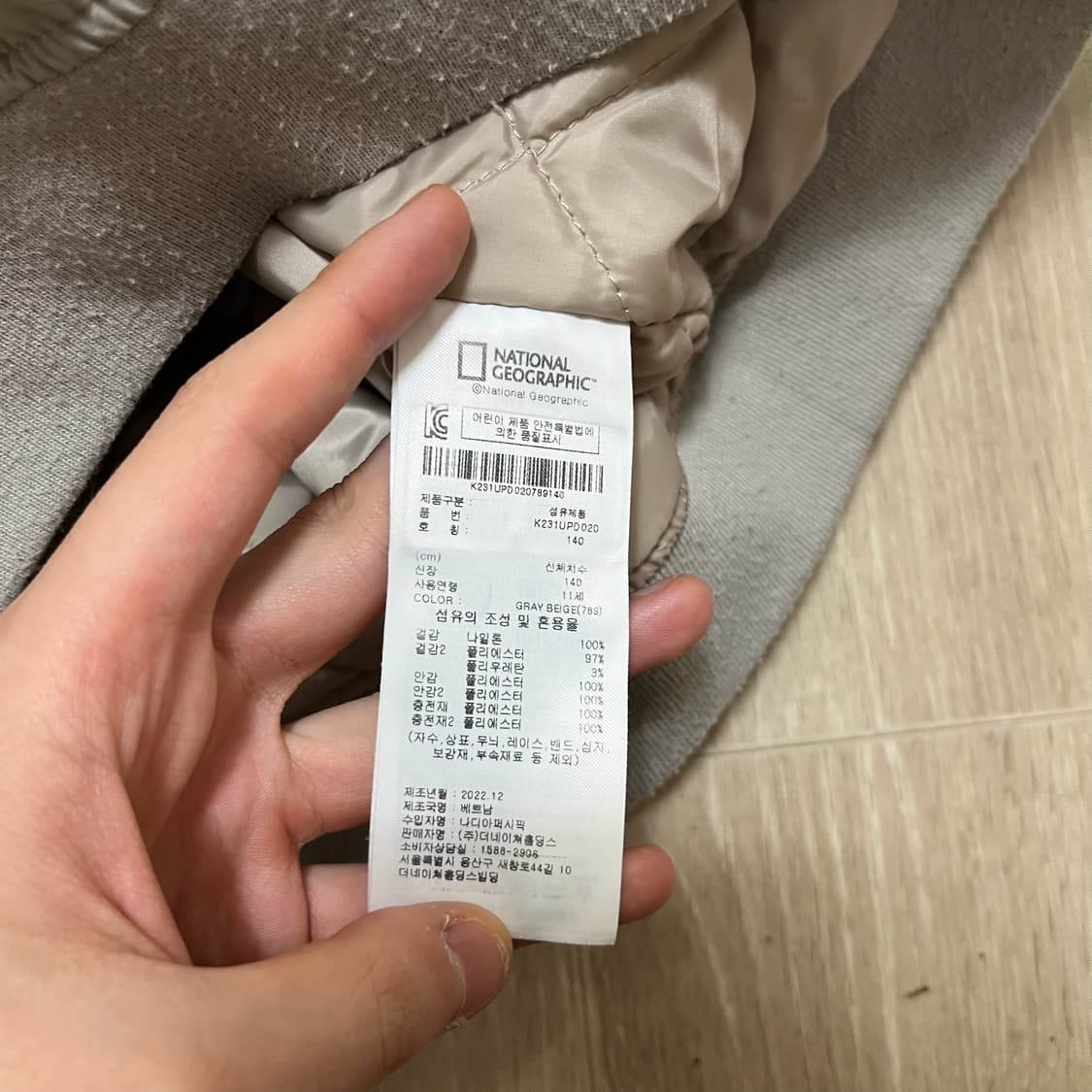 내셔널지오그래픽 키즈 와펜 항공점퍼 140 상품이미지7