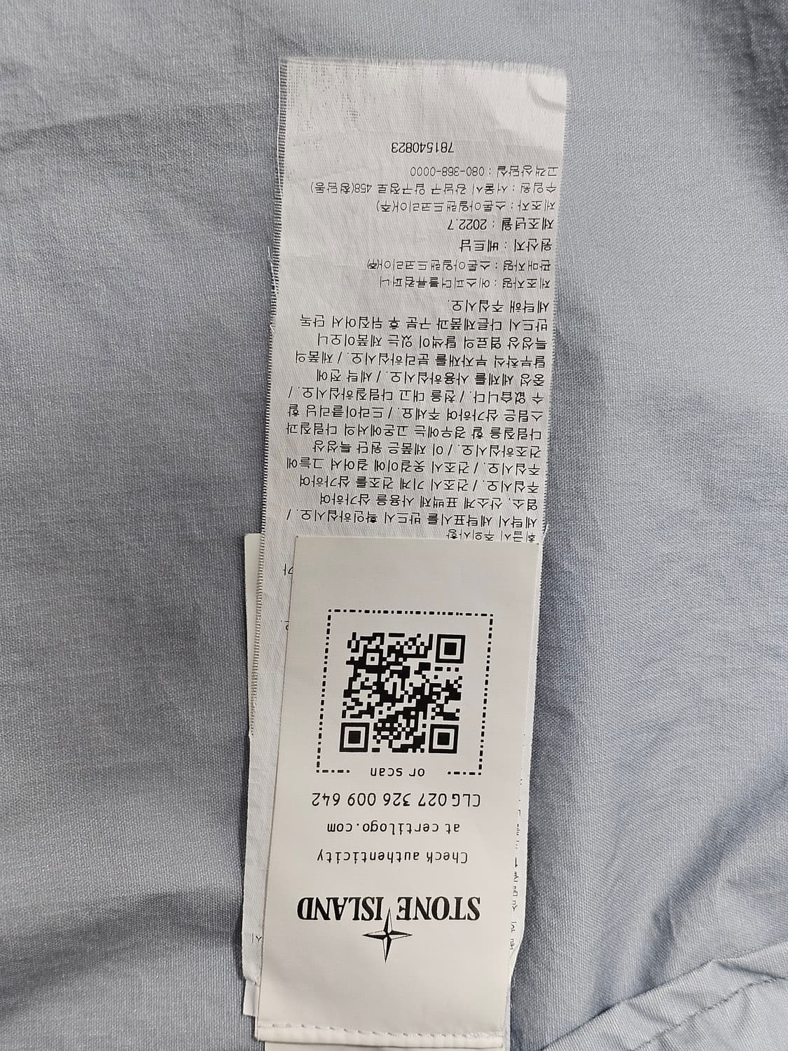 스톤아일랜드 멤브라나 3L TC 자켓 상품이미지10