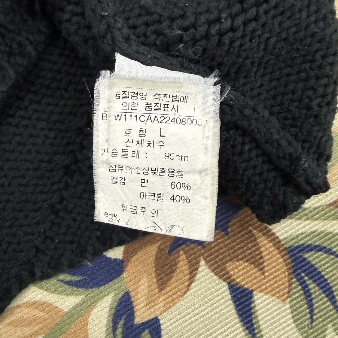 (우먼즈L)아르마이 익스체인지 A/X 브이넥니트(블랙) 상품이미지3