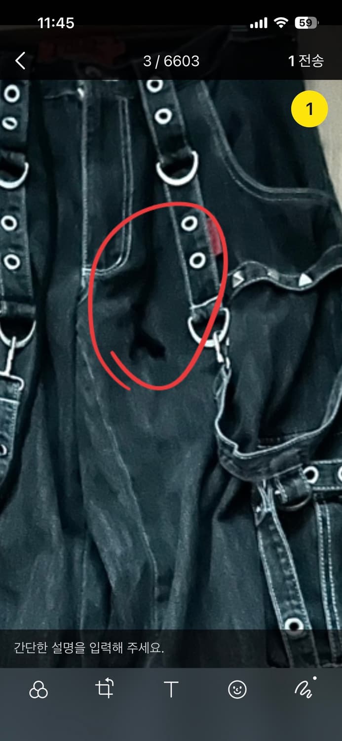 트립 nyc) 데님 스트랩 본디지 팬츠 상품이미지3