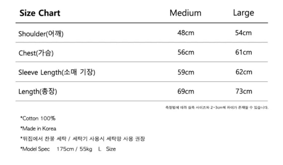 더콜디스트모먼트 online long sleeve Grey 상품이미지3
