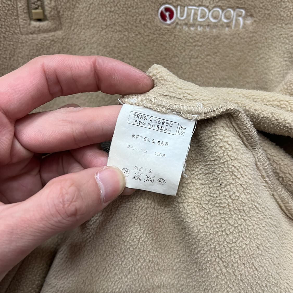 아웃도어 프로덕츠 오버사이즈 하프 집업 플리스 M 상품이미지4