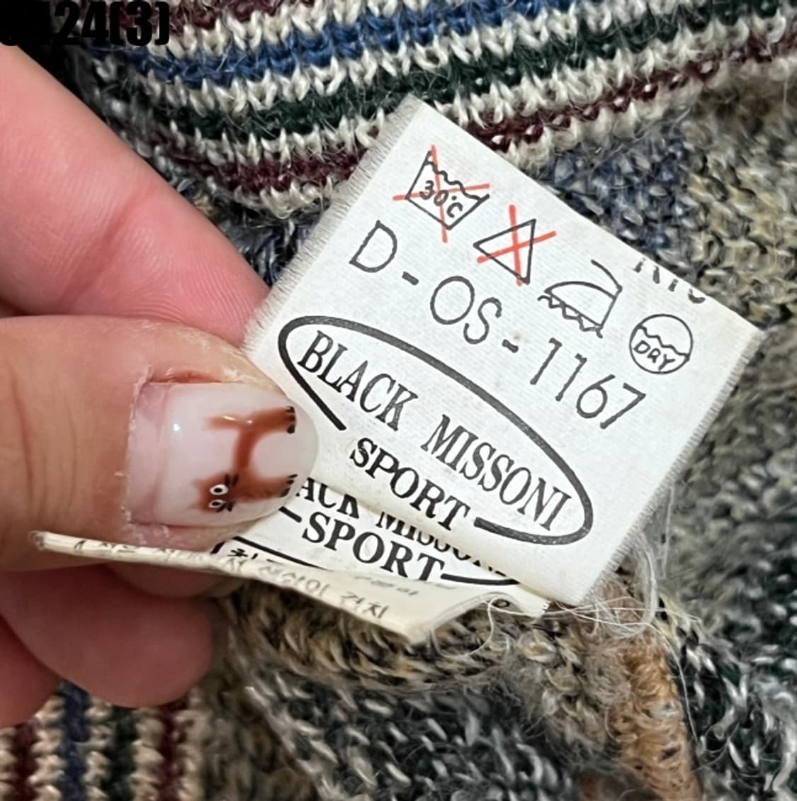미쏘니 니트 상품이미지6