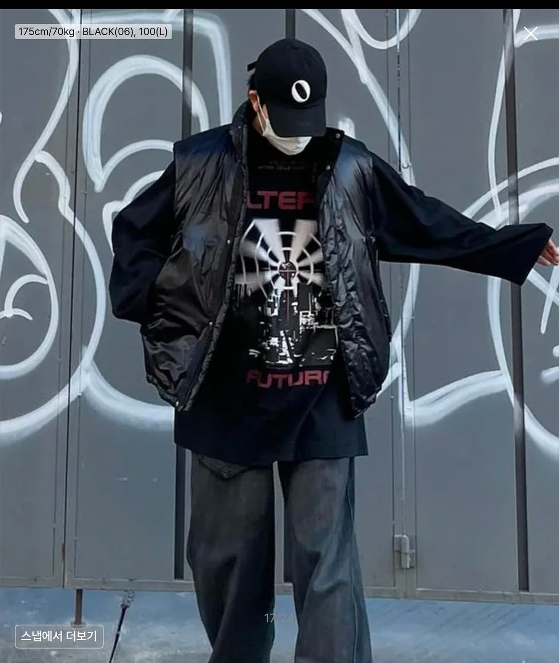 WMC 글로시 다운베스트 패딩조끼 무신사 상품이미지8