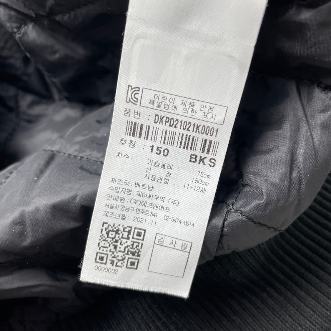 [택포] 디스커버리 키즈 항공점퍼 블랙 상품이미지4