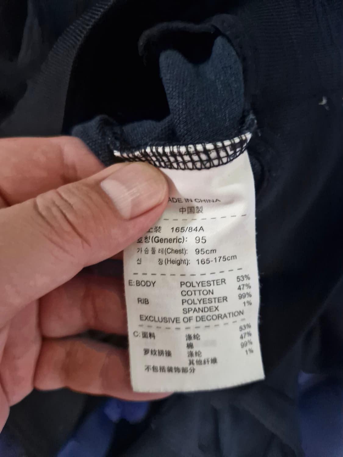 나이키 브라질 져지 블랙 S(95) 상품이미지6